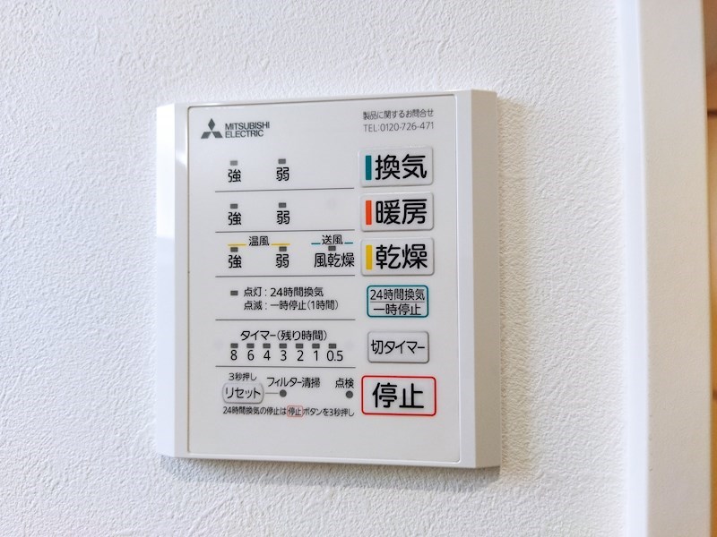 大字頓野戸建 設備