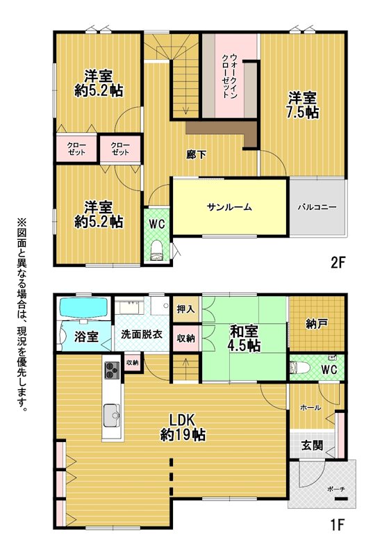 大字頓野戸建  間取図・土地図