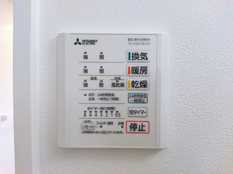 大字頓野戸建  設備