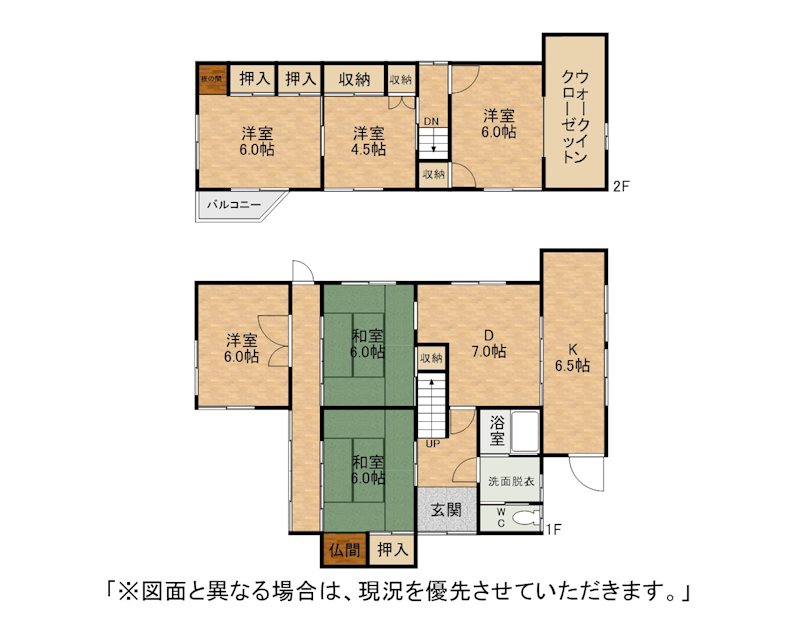 アンサー倶楽部】荒手二丁目戸建|北九州市八幡東区の戸建購入情報