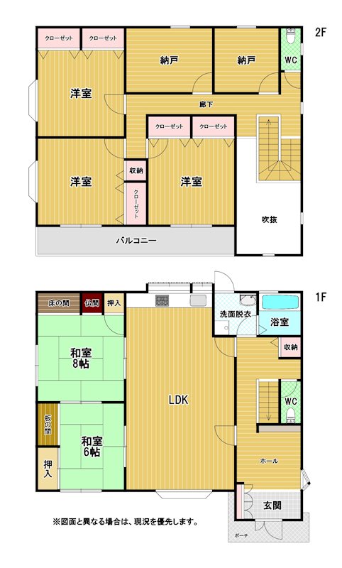 青葉台南三丁目戸建 間取図・土地図
