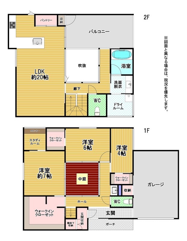 公園通り二丁目戸建 間取図・土地図
