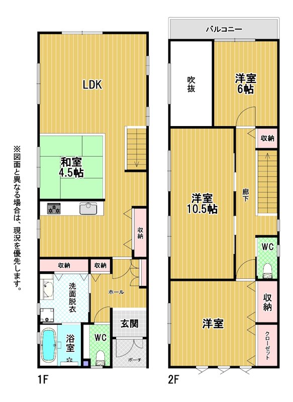 三郎丸一丁目戸建 間取図・土地図