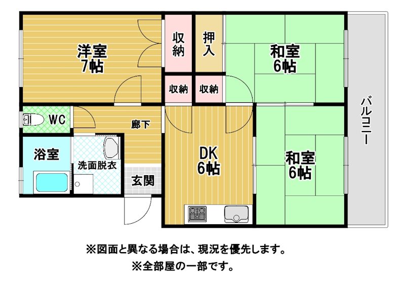 鳥越コーポ 間取図・土地図