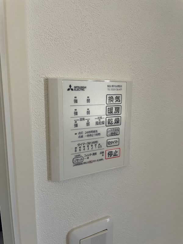 若葉三丁目戸建 設備