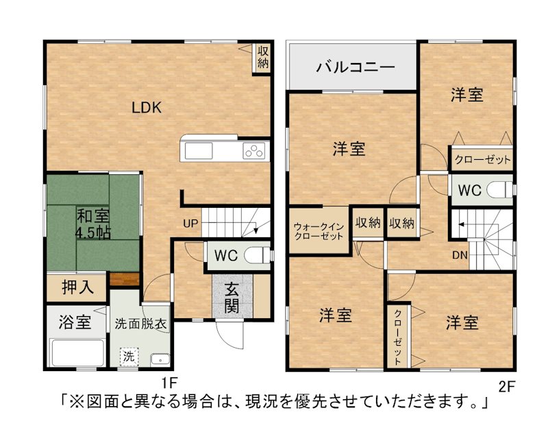 本城東二丁目戸建 間取図・土地図