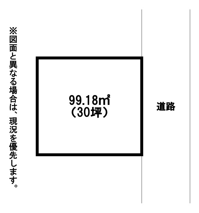西大谷一丁目土地 間取図・土地図
