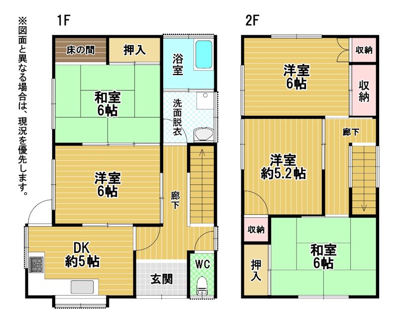 三郎丸二丁目戸建 間取図・土地図