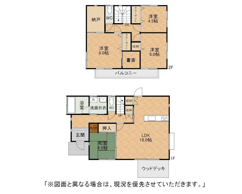 舞ヶ丘四丁目戸建 間取図・土地図