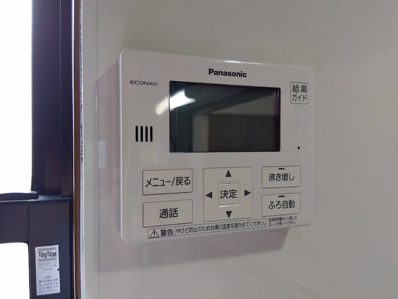 舞ヶ丘四丁目戸建 設備
