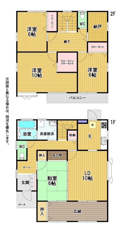 篠崎五丁目戸建 間取図・土地図