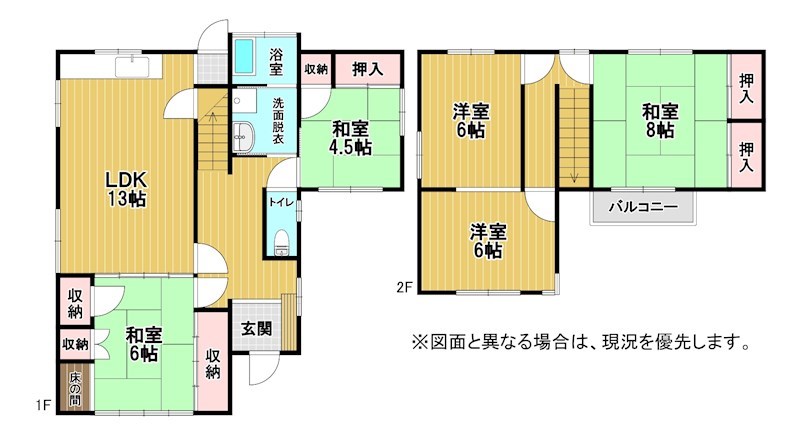 扇ヶ浦四丁目戸建 間取図・土地図