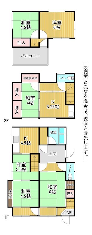 天神町7番戸建 間取図・土地図