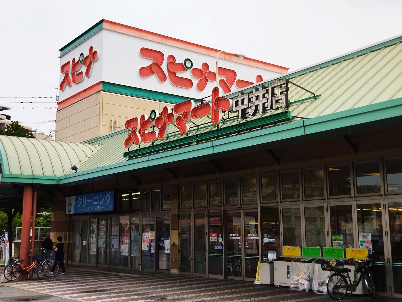 プレアール下到津 スーパー