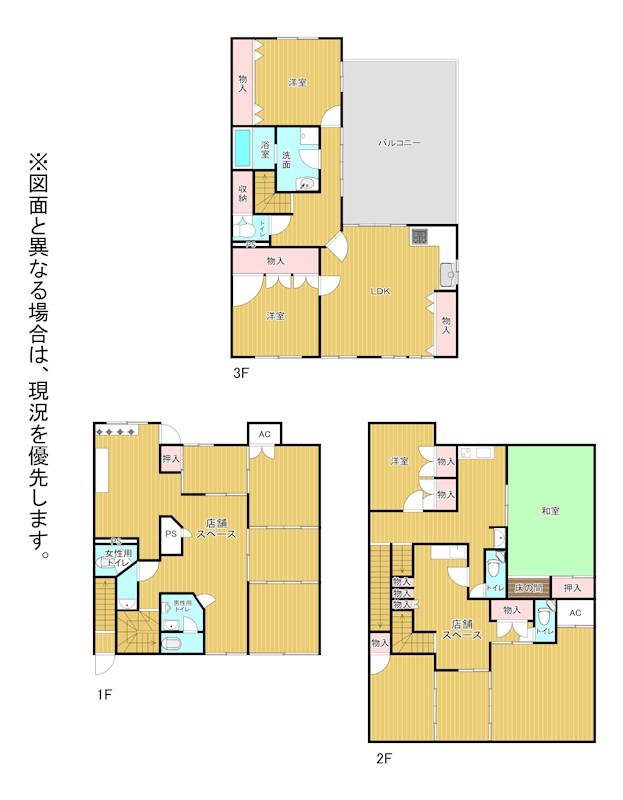 赤間町店舗付住宅 間取図・土地図