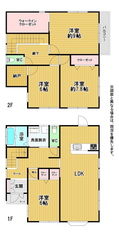 石坂二丁目戸建 間取図・土地図
