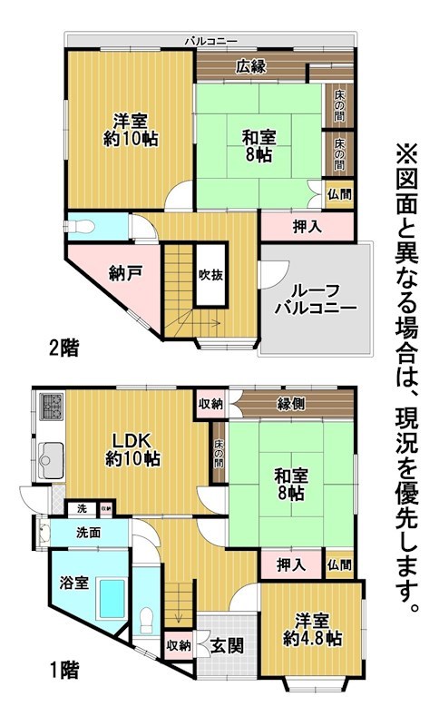 東大谷三丁目戸建 間取図・土地図