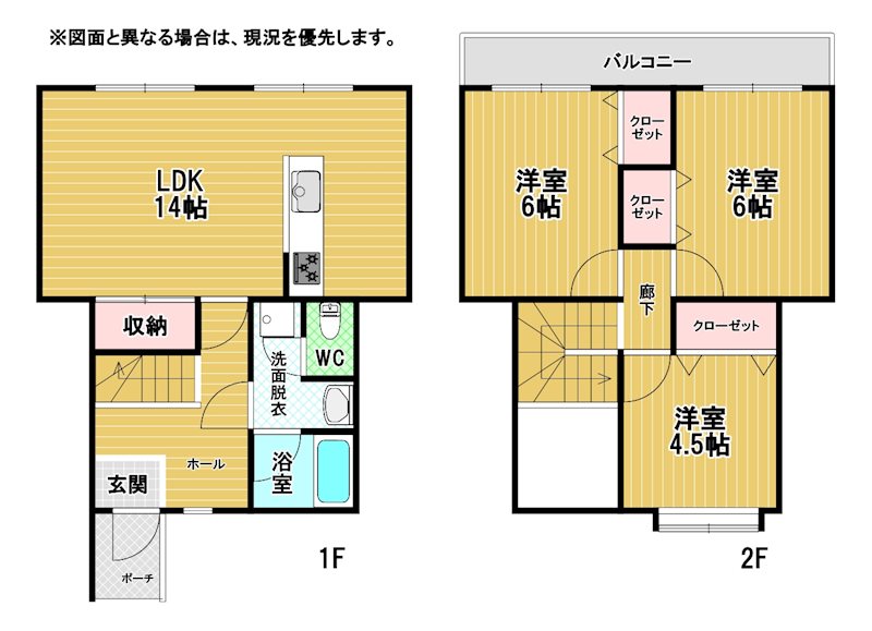 赤坂三丁目戸建 間取図・土地図
