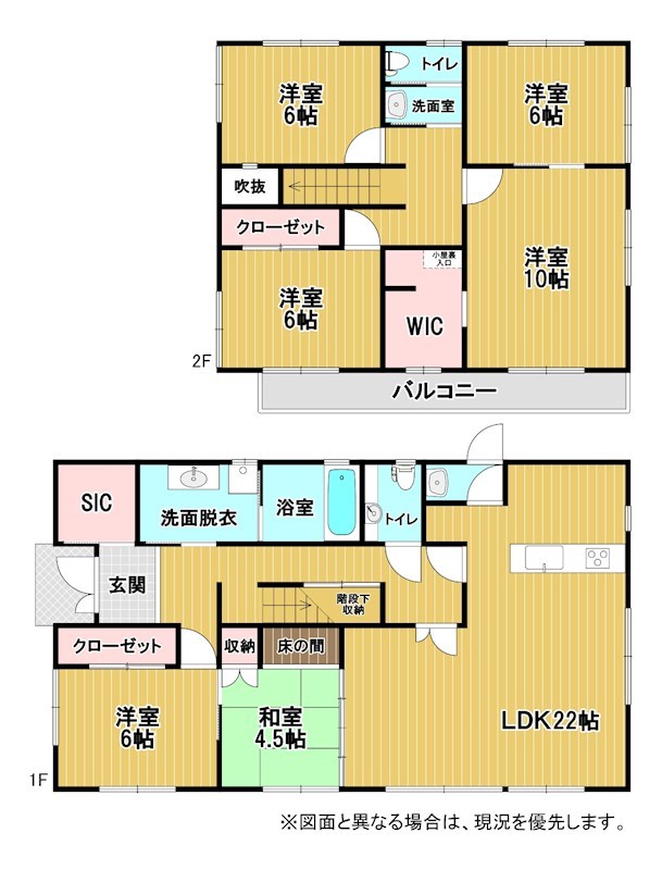 紅梅四丁目戸建 間取図・土地図