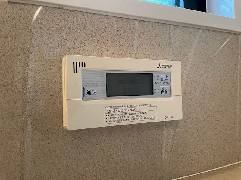 紅梅四丁目戸建 設備