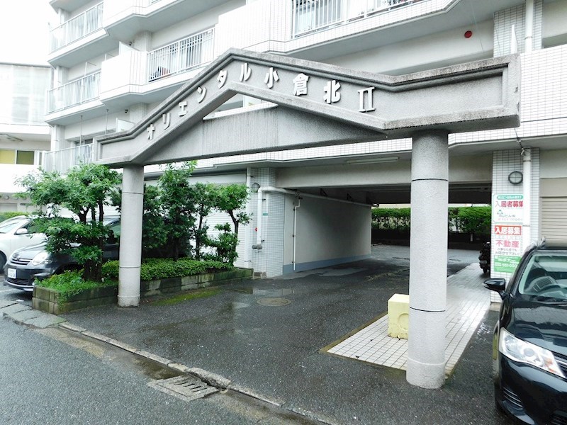 オリエンタル小倉北第二 共用部写真（エントランス）