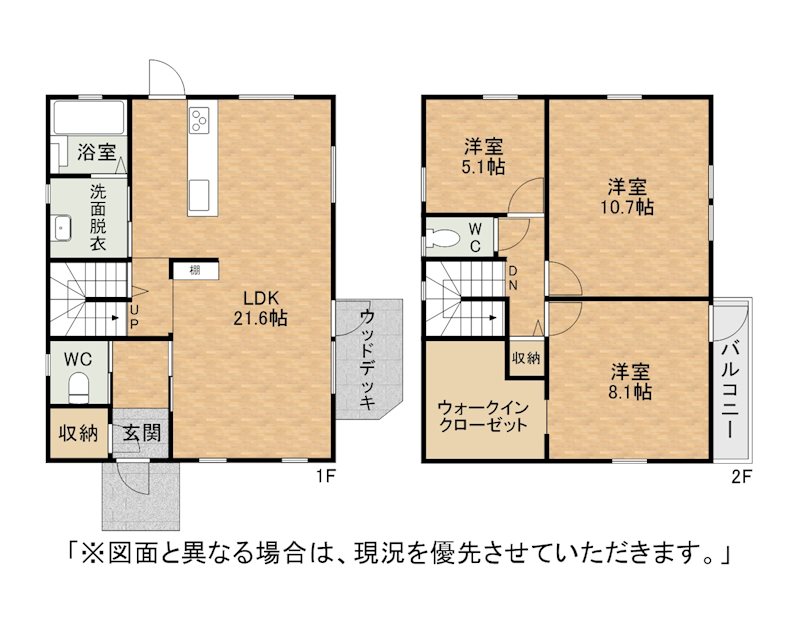 西鞘ケ谷町戸建 間取図・土地図