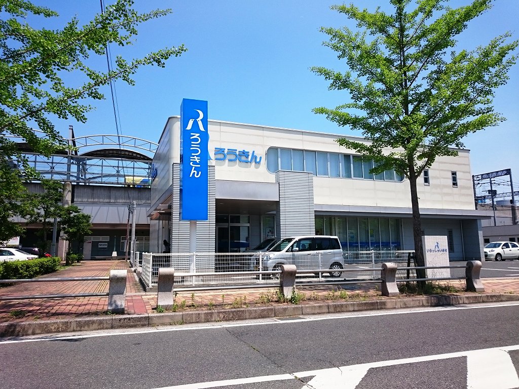 大字福丸土地 銀行