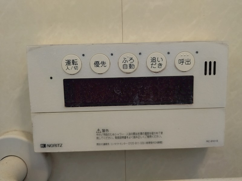 井堀南団地3棟 設備