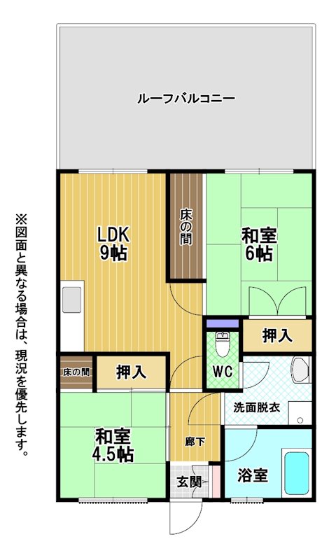 グランドハイツ中央 間取図・土地図