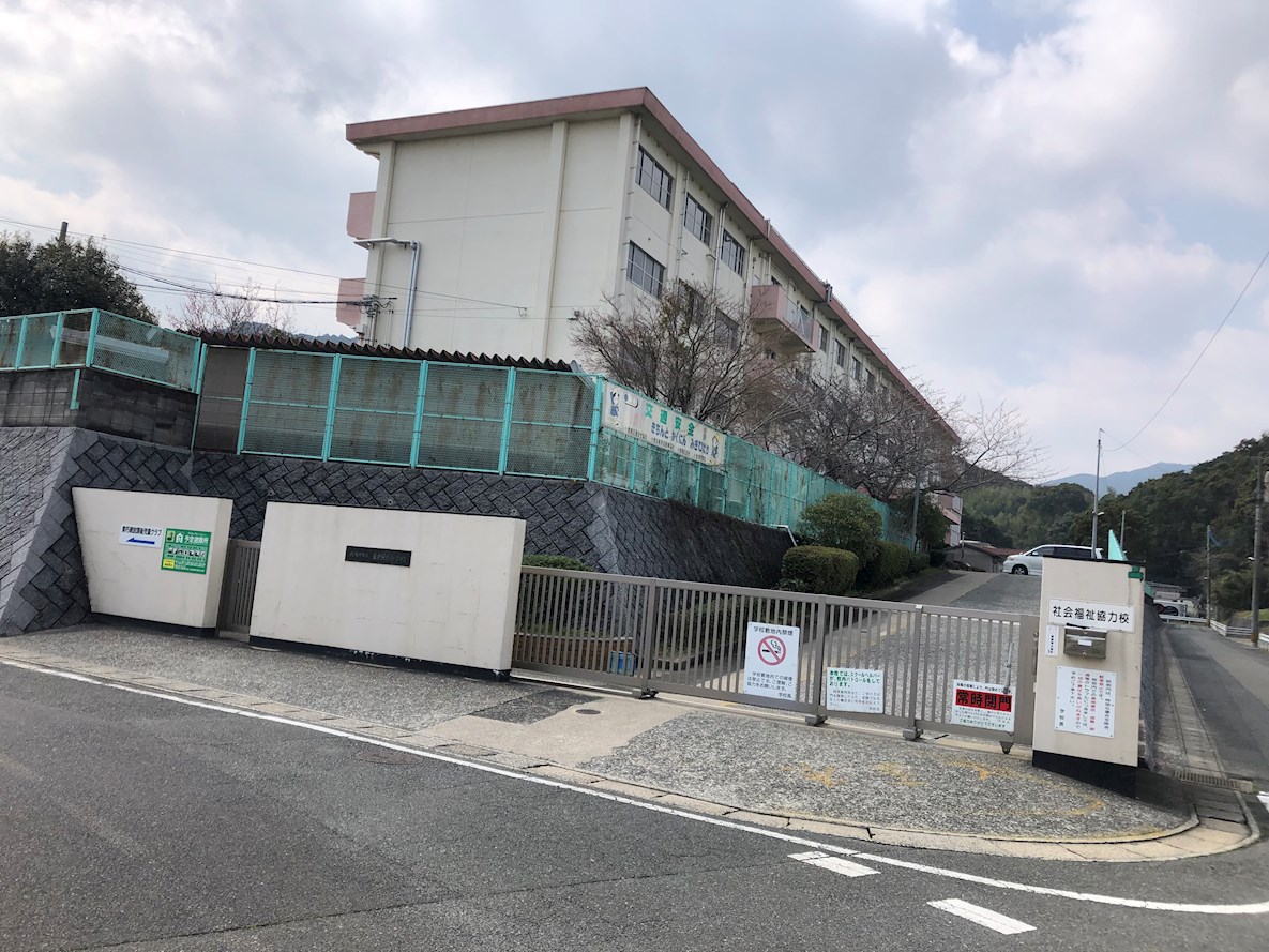 朽網東六丁目戸建 小学校