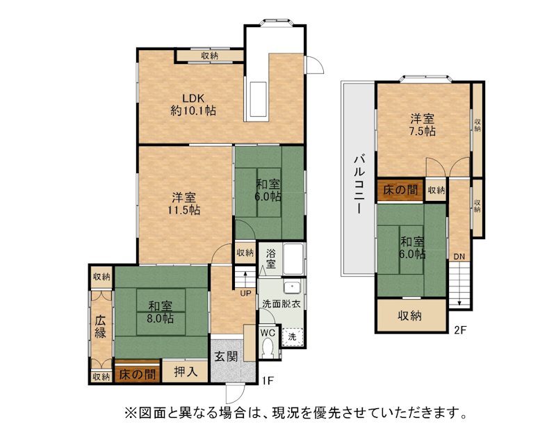 別当町戸建 間取図・土地図
