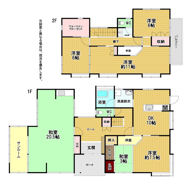 舞ケ丘二丁目戸建 間取図・土地図