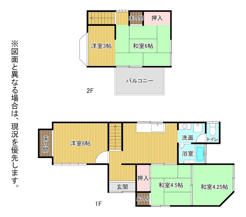 大宮町14番戸建  間取図・土地図