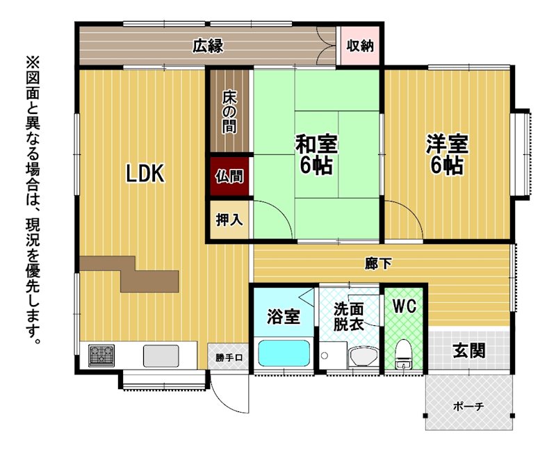 朝霧三丁目戸建 間取図・土地図