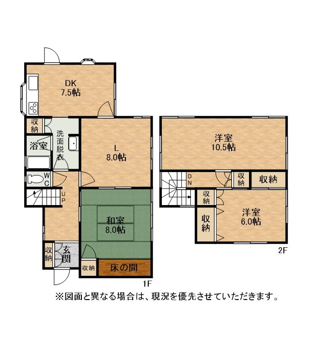高須北一丁目戸建 間取図・土地図