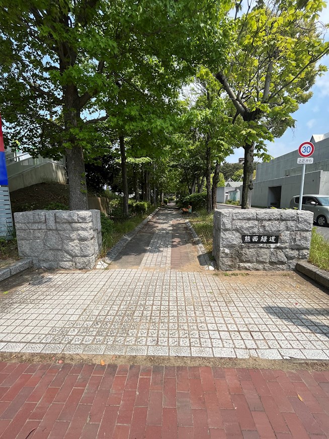 クレスト黒崎 公園