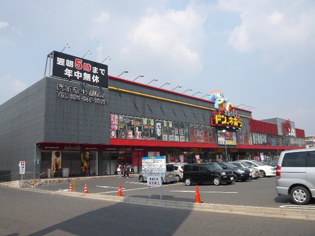 クレスト黒崎 ショッピング施設