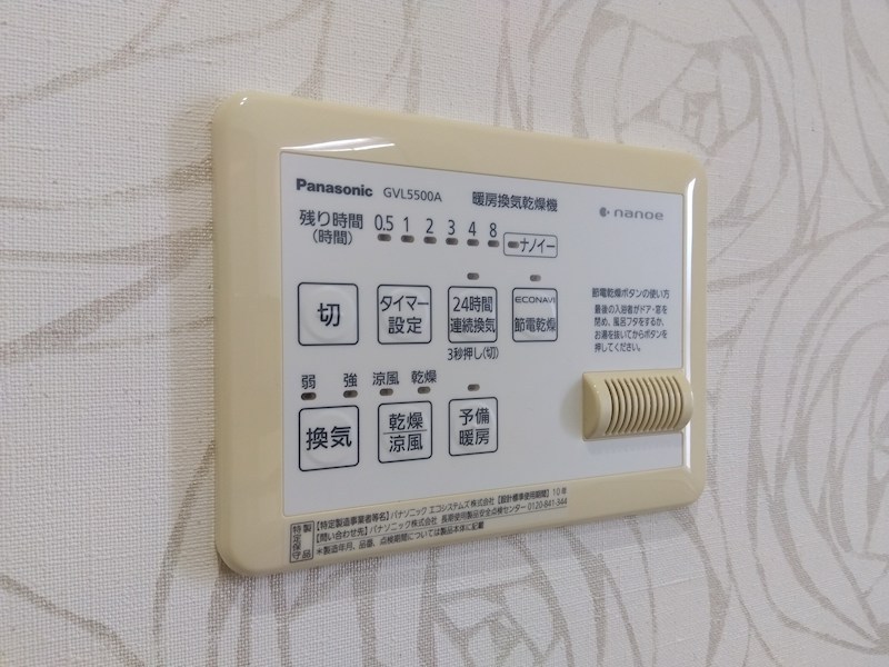 西泉六丁目戸建 設備