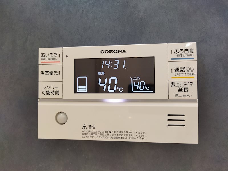 山田峠三丁目戸建63号地 設備