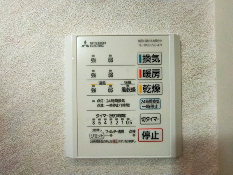 山田峠三丁目戸建63号地 設備