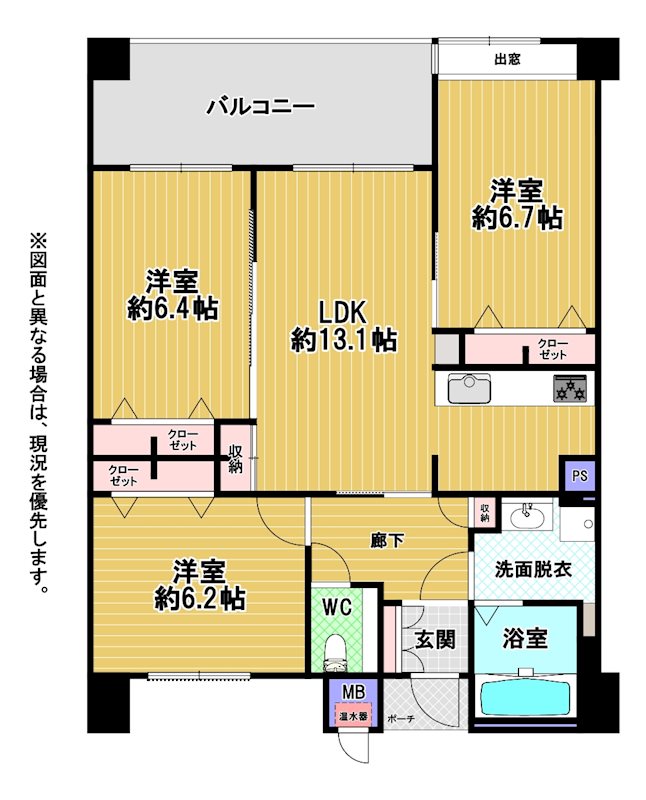 サンパーク安部山公園 間取図・土地図