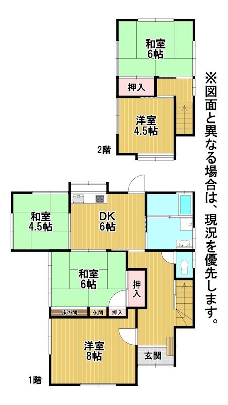 大字小石戸建 間取図・土地図