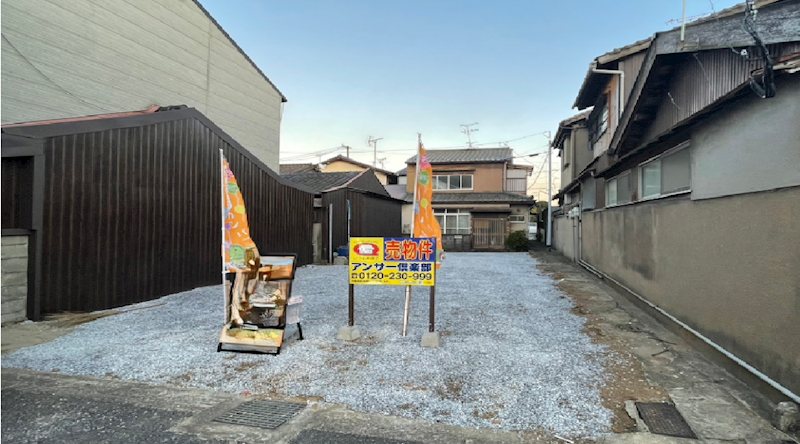 三六町11番4土地 現地写真
