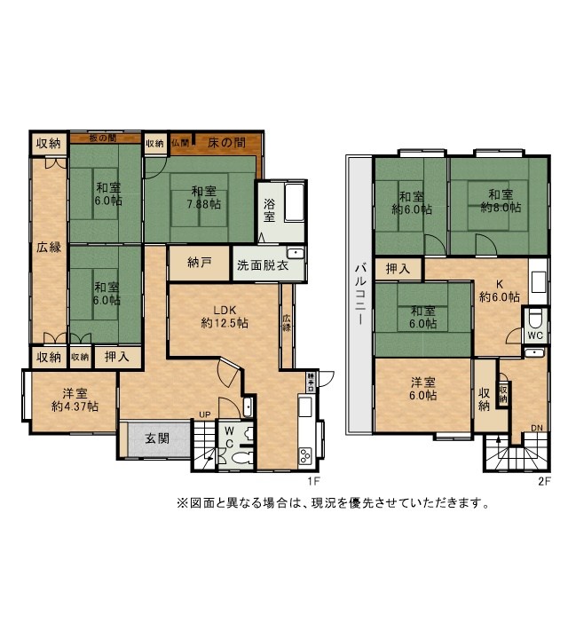 春日台五丁目戸建 間取図・土地図