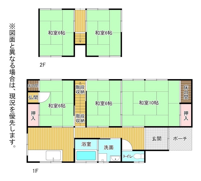 土穴二丁目戸建 間取図・土地図