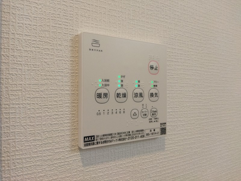 町上津役西三丁目戸建 設備