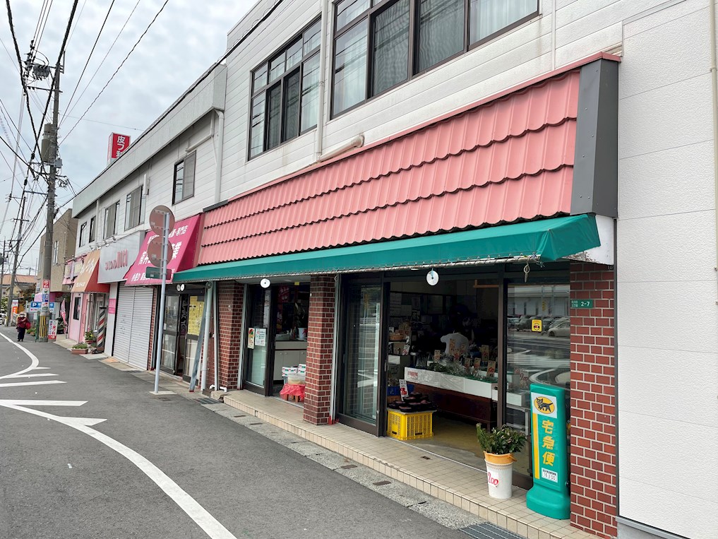 町上津役西三丁目戸建 スーパー
