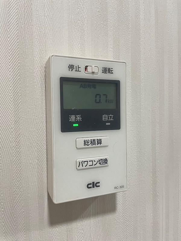 吉志一丁目戸建 設備