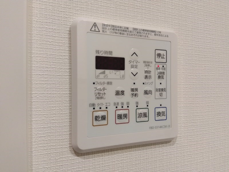 以和貴マンション須賀町 設備