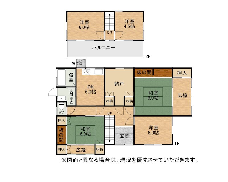大字感田戸建 間取図・土地図